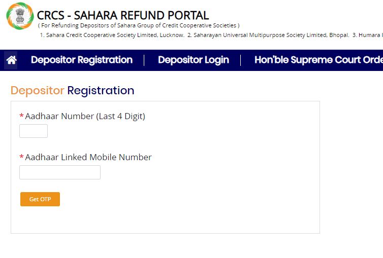 Sahara Refund Status Check,सहारा इंडिया