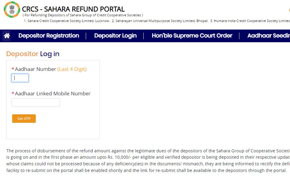 Sahara Refund Application Status Check