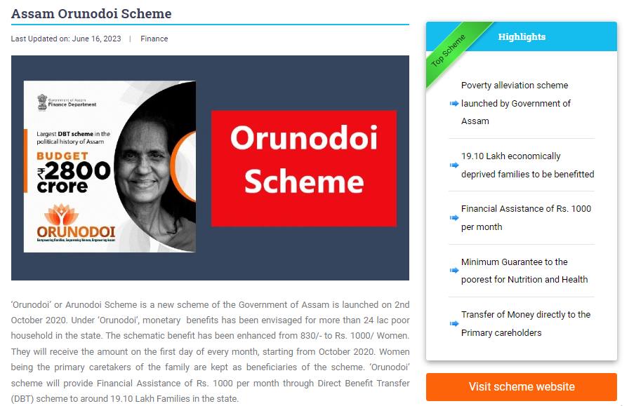 Orunodoi new List, Orunodoi beneficiary Status check