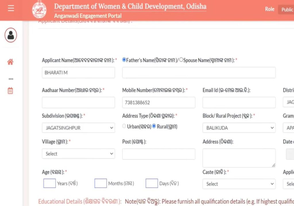 odisha anganwadi recruitment apply online