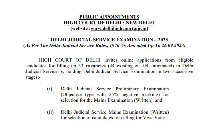 Delhi High Court Recruitment 2023, Delhi Judiciary Exam 2023
