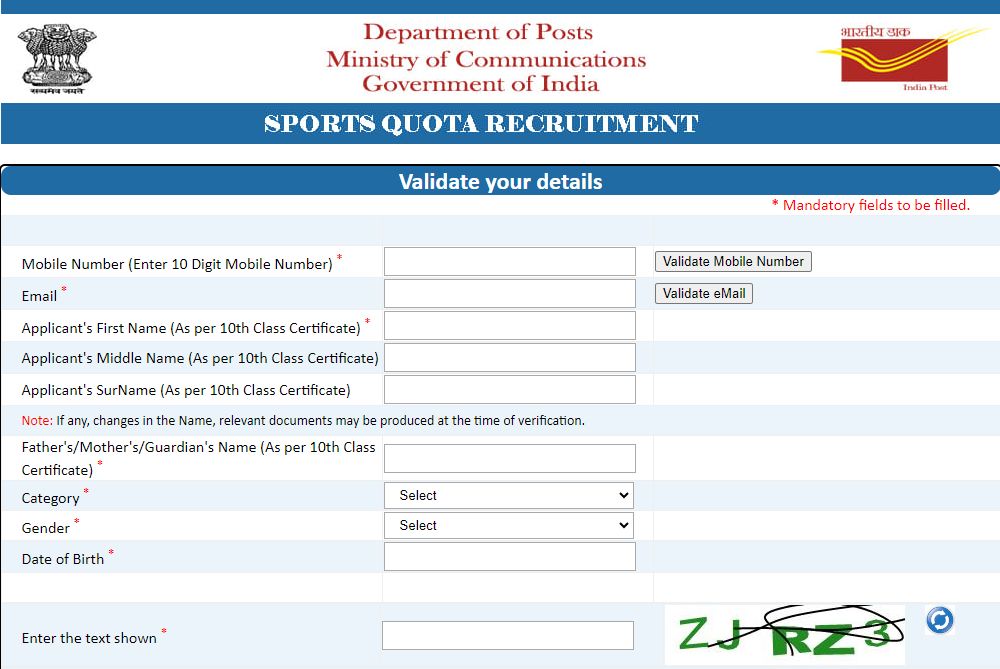 India Post Office Recruitment 2023, post office recruitment 2023 apply online