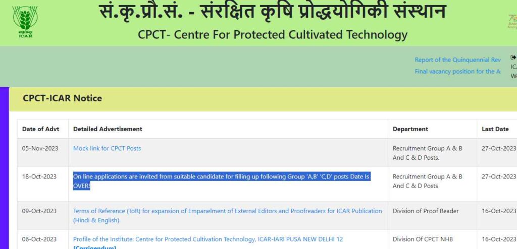 icar iari admit card 2023, cpct new delhi recruitment, cpct delhi recruitment admit card