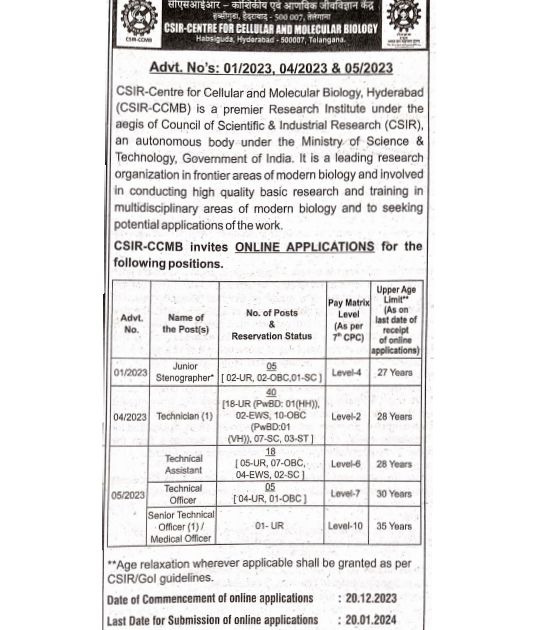 CSIR CCMB Recruitment 2023 Notification