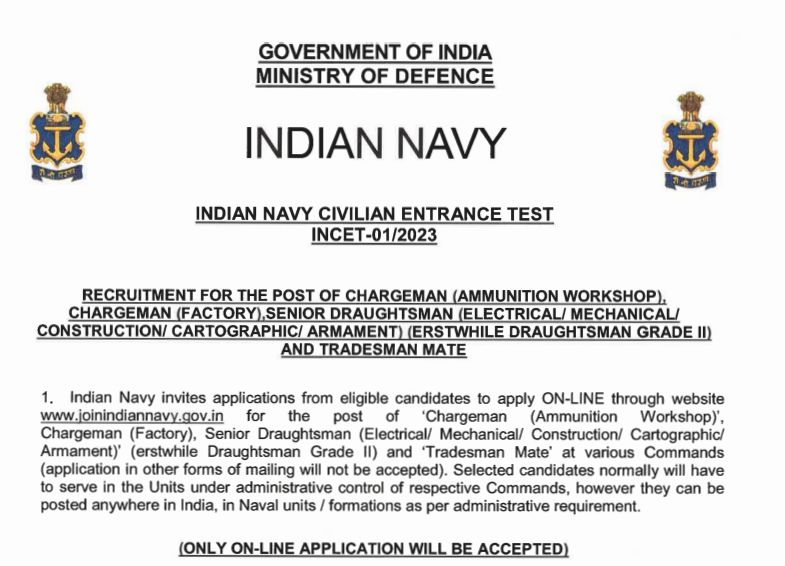 Indian navy recruitment 2023, Indian Navy Group C Tradesman Mate Recruitment 