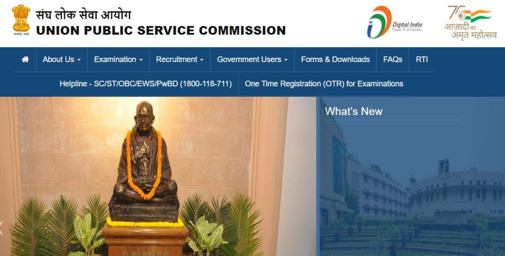 UPSC Recruitment 2023 Notification, upsc vacancy 2023