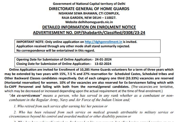 Delhi Home Guard Recruitment 2024 Notification, Delhi Home Guard Vacancy 2024