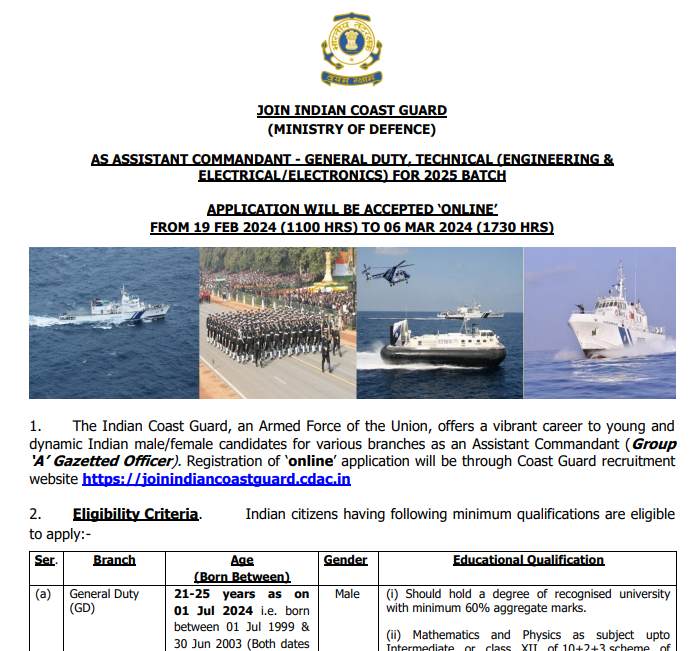 Indian Coast Guard Assistant Commandant Recruitment 2024, Indian Coast Guard Recruitment 2024