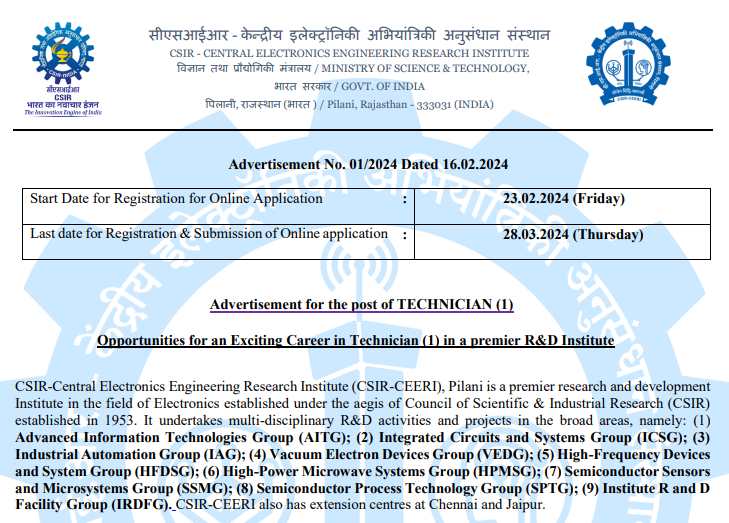 CSIR Recruitment 2024 Notification, CSIR CEERI Recruitment 2024